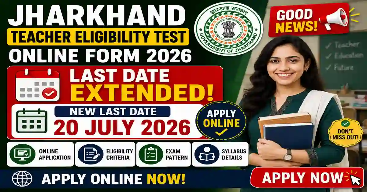 Jharkhand Teacher Eligibility Test Online
