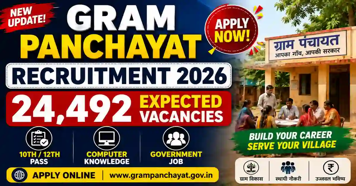Gram Panchayat Recruitment 2026
