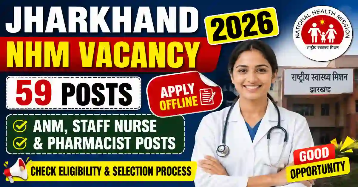 Jharkhand NHM Vacancy 2026