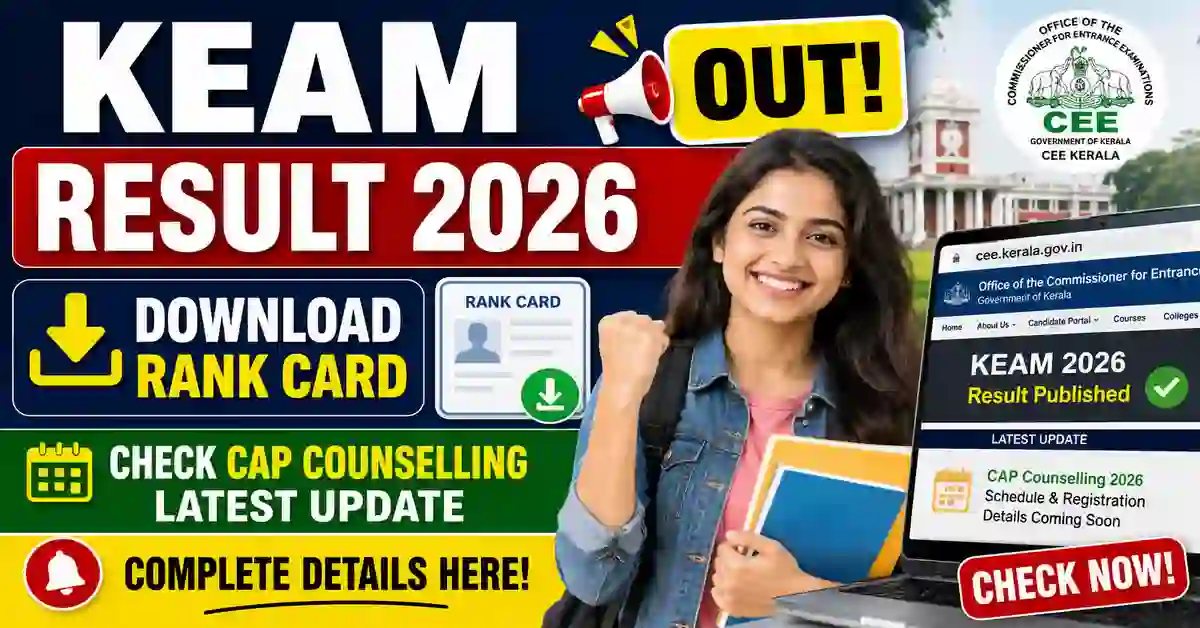 KEAM Result 2026