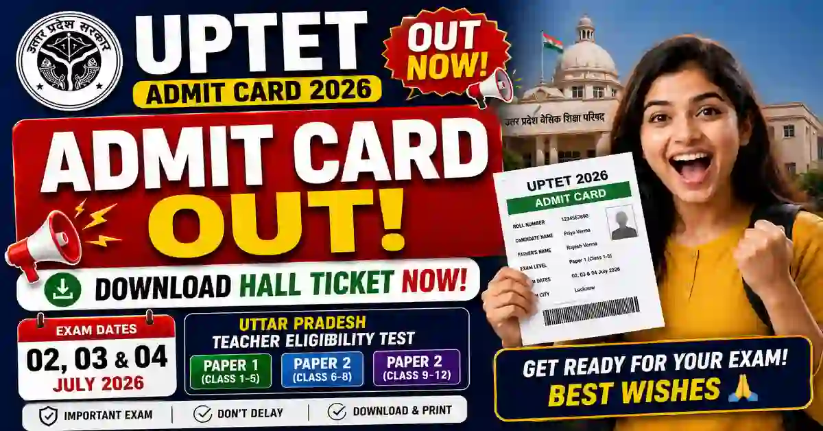 UPTET Admit Card 2026