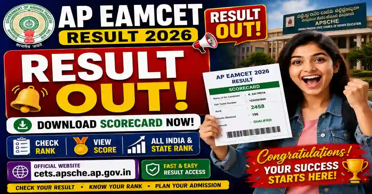 AP EAMCET Result 2026