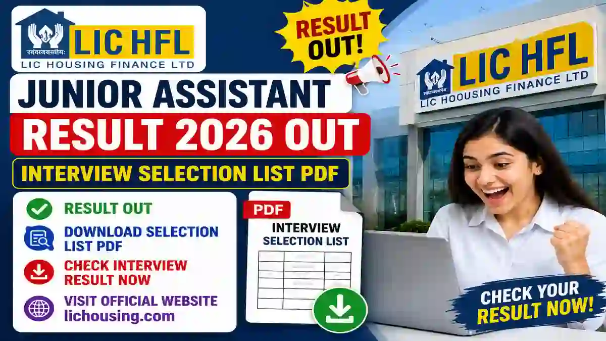 LIC HFL Junior Assistant Result 2026