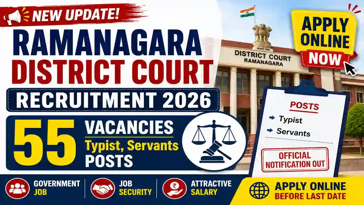 Ramanagara District Court Recruitment 2026