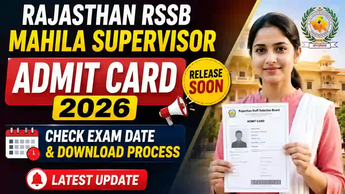 RSSB Mahila Supervisor Admit Card 2026