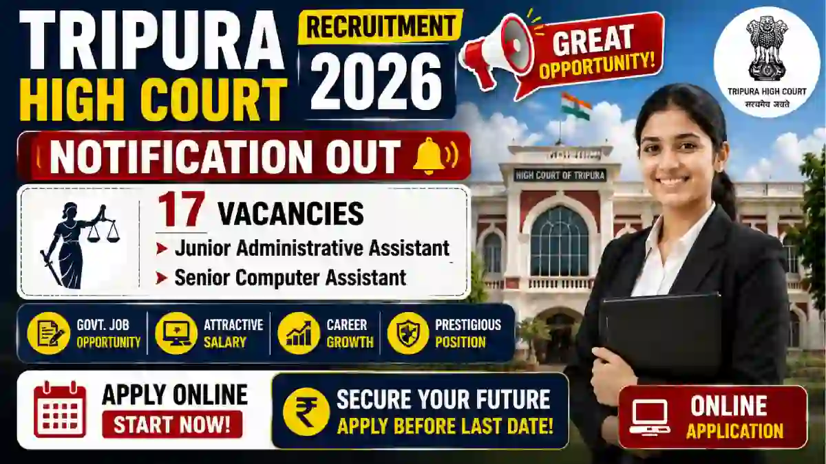 Tripura High Court Recruitment 2026