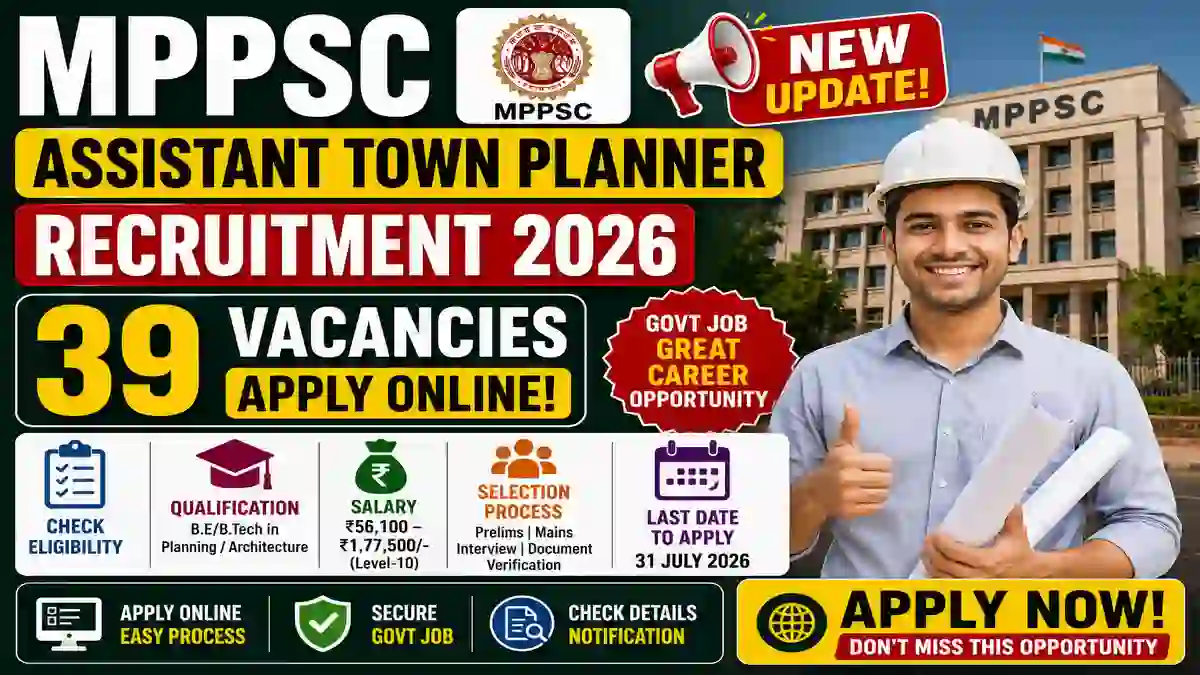 MPPSC Assistant Town Planner Recruitment 2026