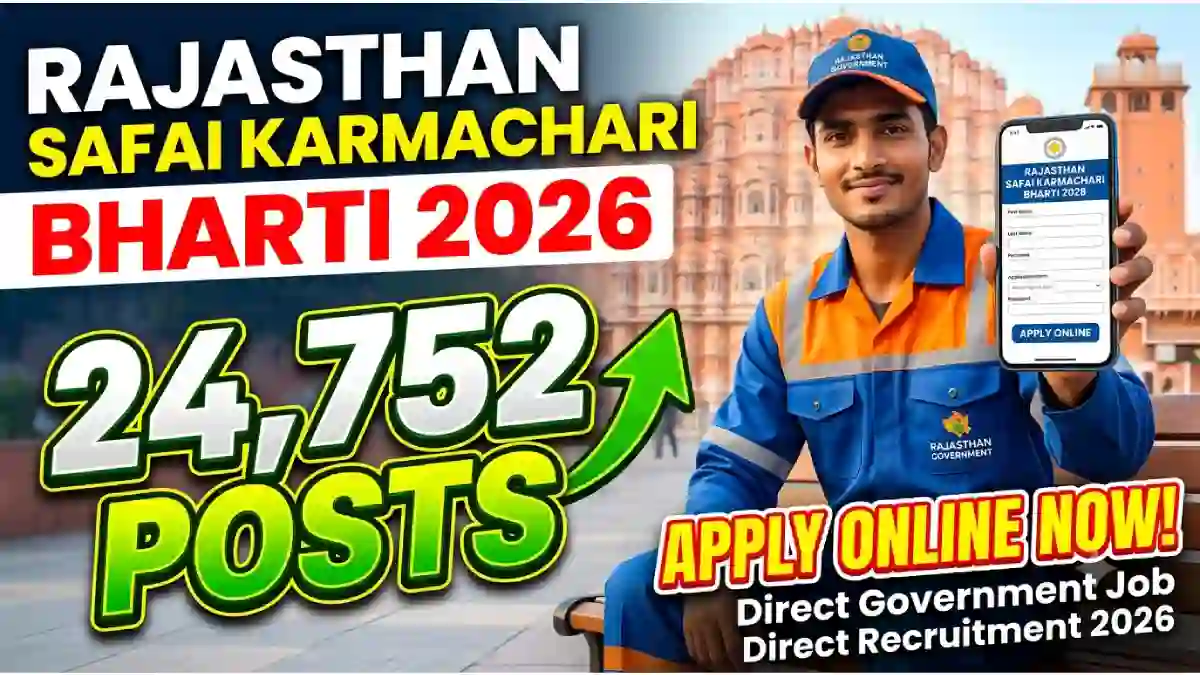 Rajasthan Safai Karmachari Bharti 2026