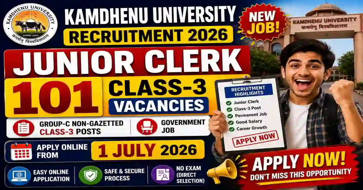 Kamdhenu University Junior Clerk Recruit