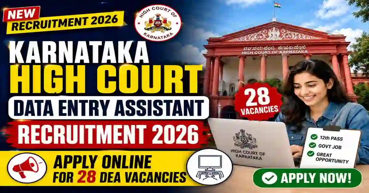 Karnataka High Court Data Entry Assistant Recruitment 2026