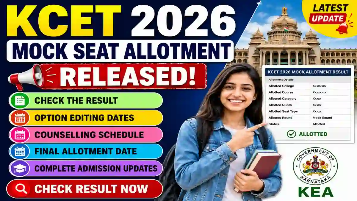 KCET 2026 Mock Seat Allotment