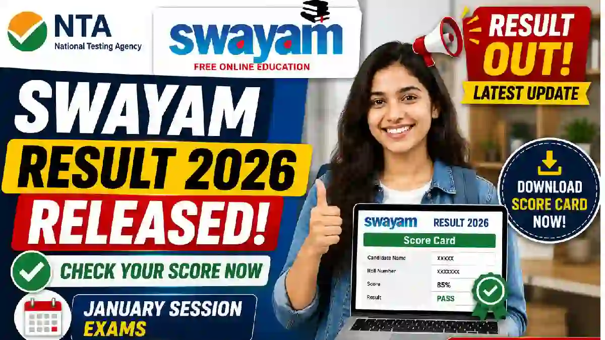 NTA SWAYAM Result 2026