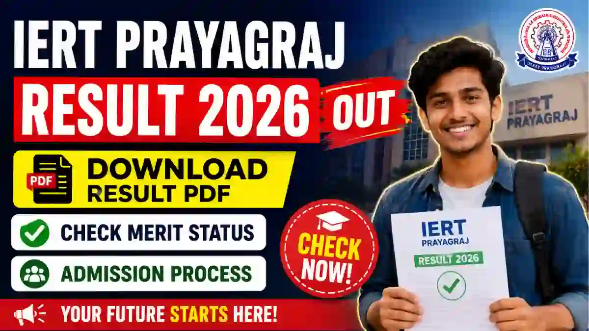 IERT Prayagraj Exam Result 2026