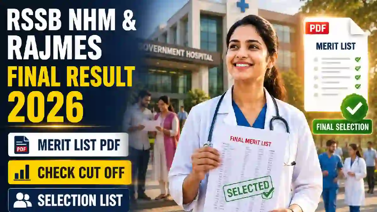 RSSB NHM & RajMES Final Result 2026