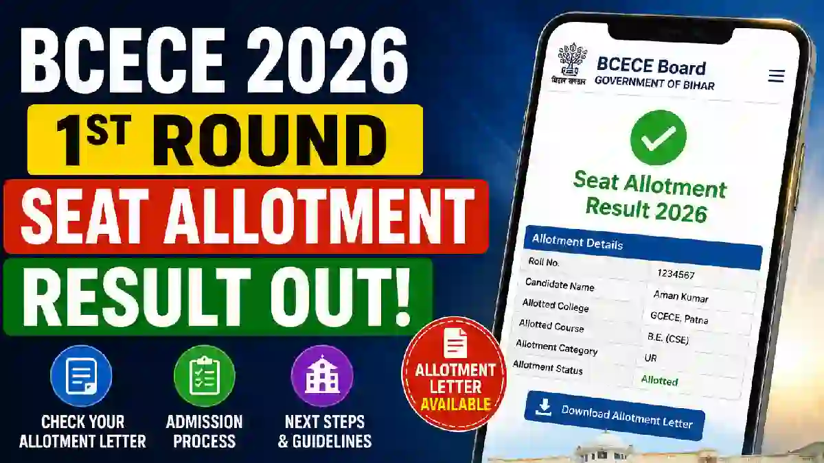BCECE 1st Round Seat Allotment Result 2026 Out