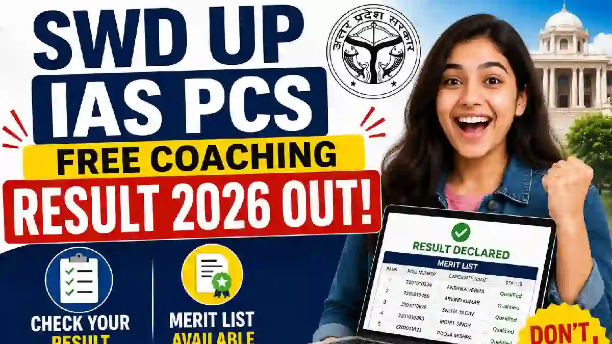 SWD UP IAS PCS Free Coaching Result 2026