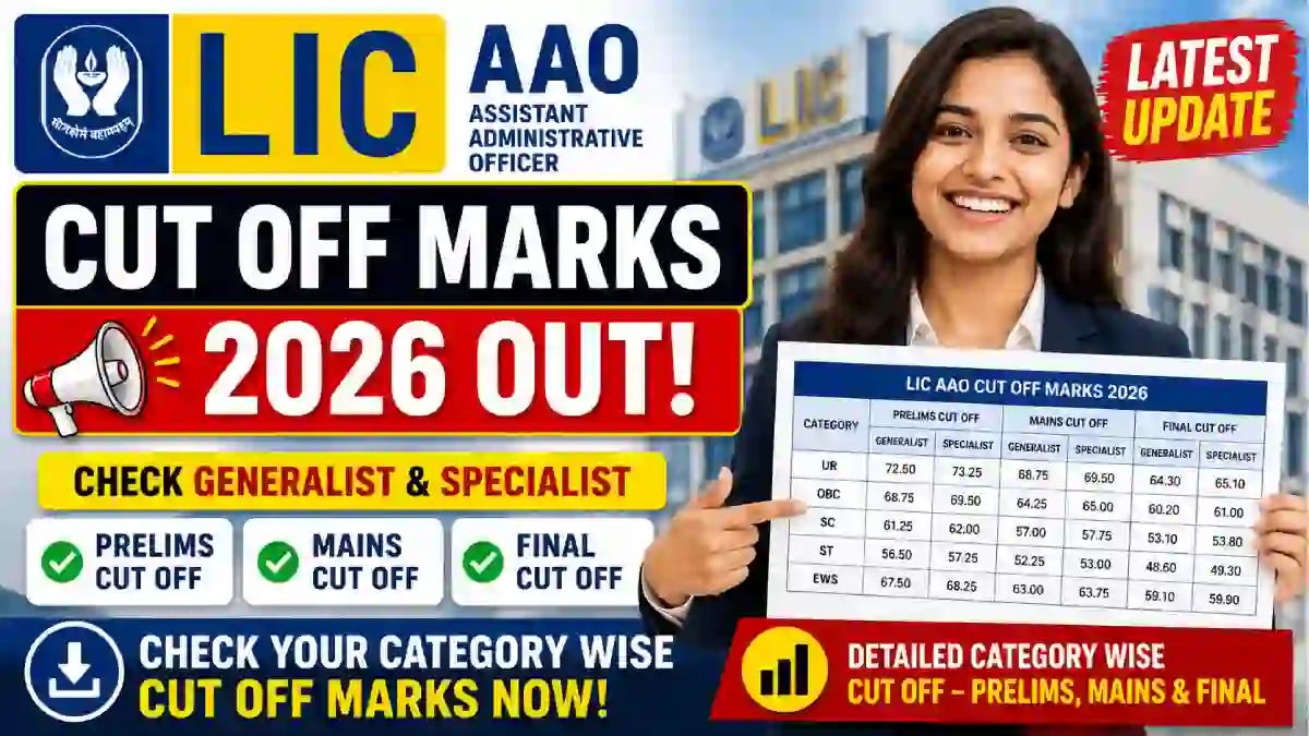 LIC AAO Cut Off Marks 2026