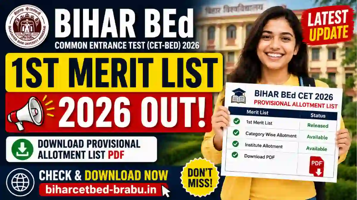Bihar BEd 1st Merit List 2026