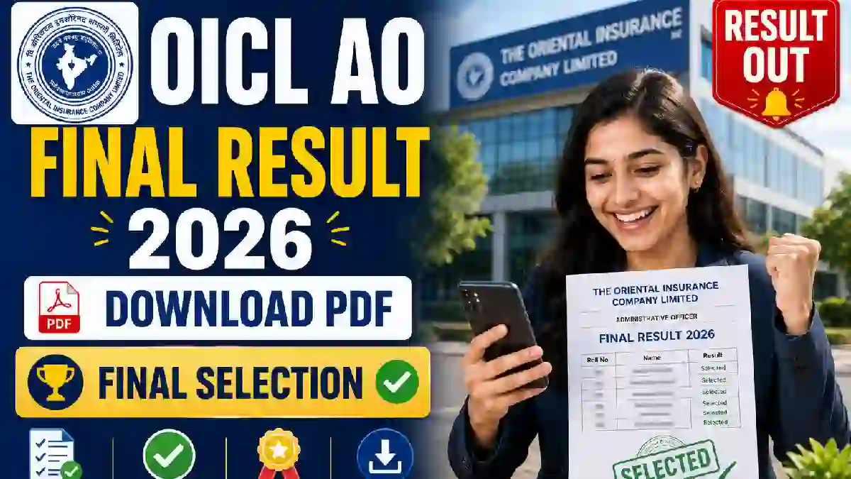 OICL AO Final Result 2026